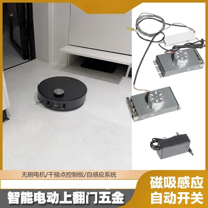 Automatic Upturn Door Opener E - Furniture Hardware Fitting ulasan dan harga