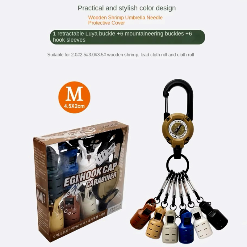Squid Jig Hook Caps and Carabi - Furniture Hardware Jig ulasan dan harga